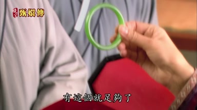 有這個就足夠了