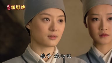 娘子放心吧