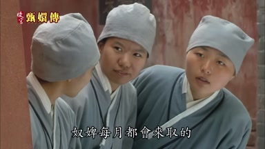 奴碑每月都會來取的