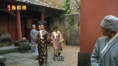 快走快走快點