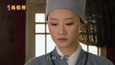 我離宮後