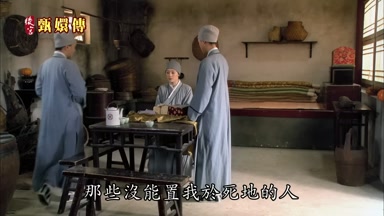 那些沒能置我於死地的人