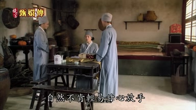 自然不肯輕易甘心放手
