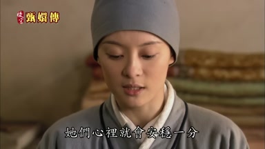 她們心裏就會安穩一分