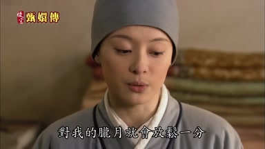 對我的朧月就會放鬆一分