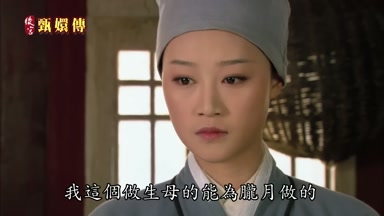 我這個做生母的能為朧月做的
