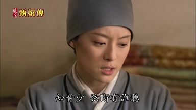 知音少弦斷有誰聽