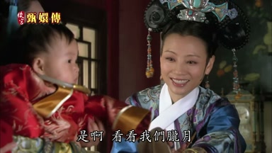 是啊看看我們朧月