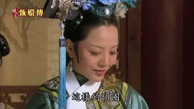 這樣的項圈
