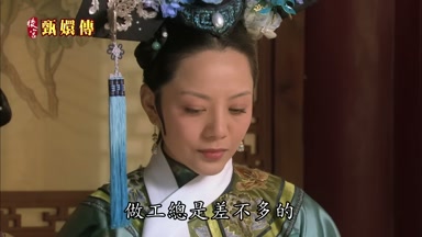 做工總是差不多的