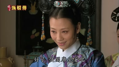 好了快開席坐著吧