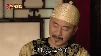 咱們朧月也餓了