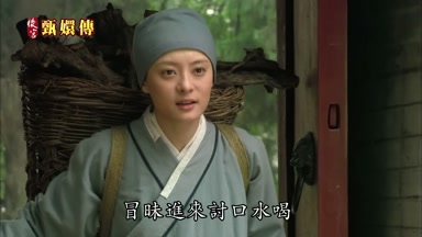 冒昧進來討口水喝