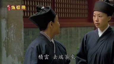 積雲去端茶來