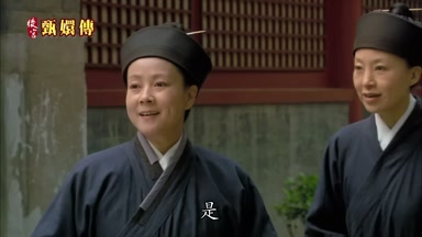 是