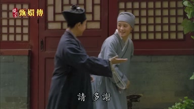 多謝不
