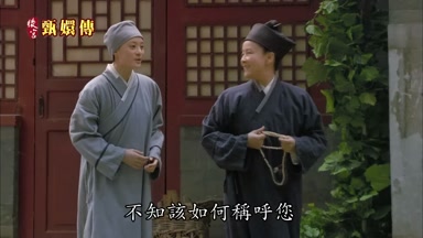 知該如何稱呼您