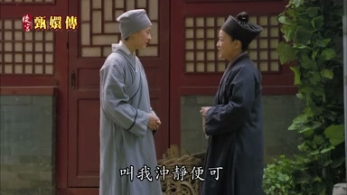 叫我沖靜便可