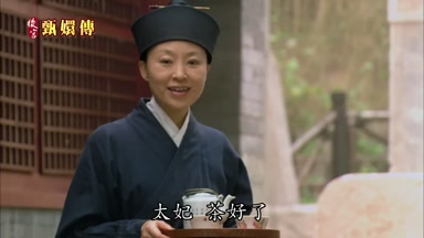 太妃茶好了
