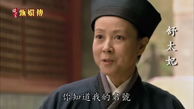 你知道我的名號