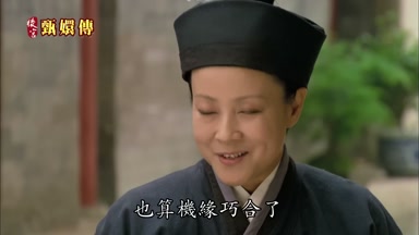 也算機緣巧合了