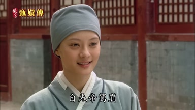 自先帝駕崩