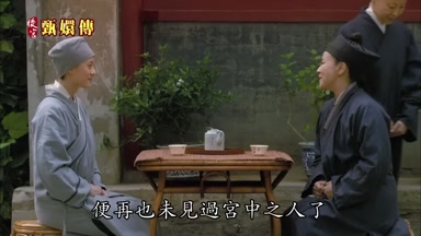 便再也未見過宮中之人了