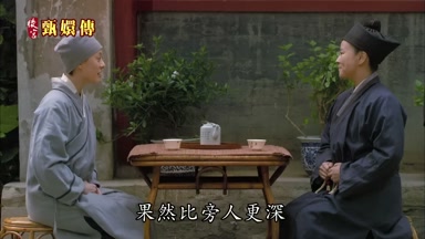 果然比旁人更深