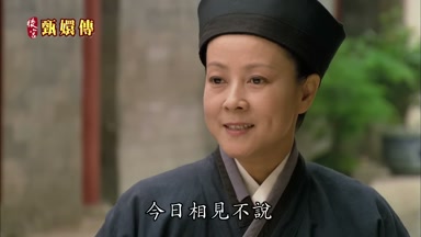 今日相見不說