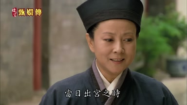 當日出宮之時