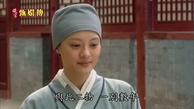 與此二物一別數年