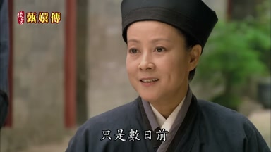 只是數日前