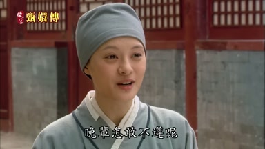 晚輩怎敢不遵呢