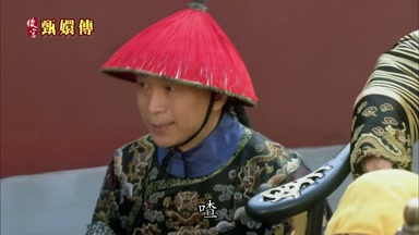 嘛