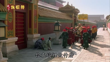 你在這裏做什麼