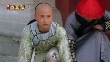 是
