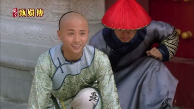 是