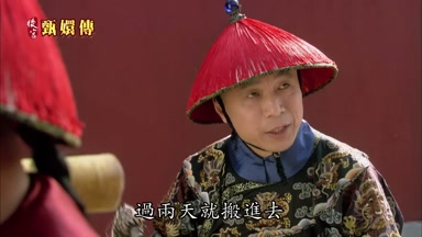 過兩天就搬進去