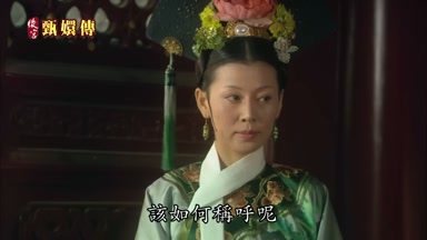 該如何稱呼呢
