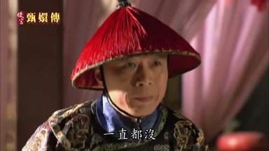 一直都沒