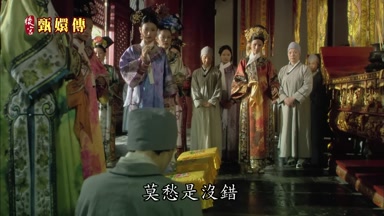 莫愁是沒錯