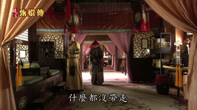 什麼都沒帶走