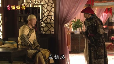 長相思