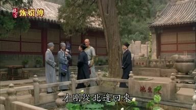 才剛從北邊回來