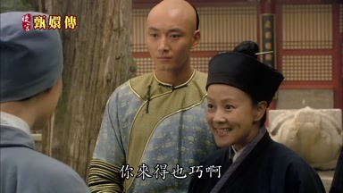 你來得也巧啊