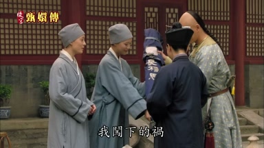 我闖下的禍