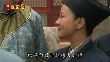 這樣大的禮