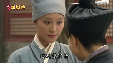 瞧這雙眼睛