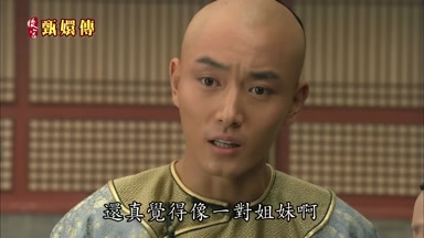 還真覺得像一對姐妹啊