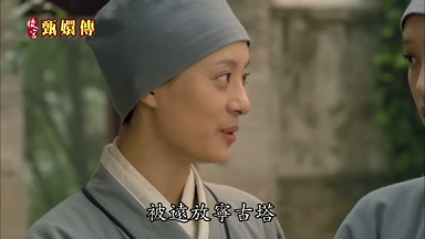 被遠放甯古塔